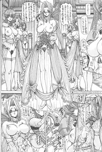 (C59) [Megami Kyouten (Various)] Datte, Dame Ningen da Mono!! (Various)