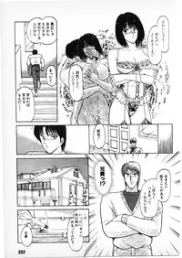 [Amamiya Jun] Putun Make love 6 (Puttsun Make Love 8)