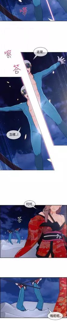 Lady Garden 淑女花苑 第三季