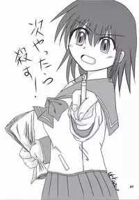 (Nagato Matsuri 