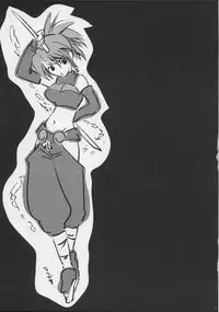 (C64) [Suika Dokei (Suika Koron)] One's First Love ~Hatsukoi~ (Tenchu)