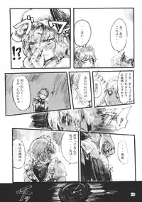(C78) [Denpa Yun Yun (Osakana)] SEMPER EADEM ～Ikumoko no Mamani ～(Touhou Project)