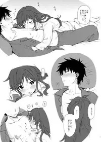 (C95) [Fuka Fuka (Sekiya Asami)] Chiba Selection Hozonban (Qualidea Code)