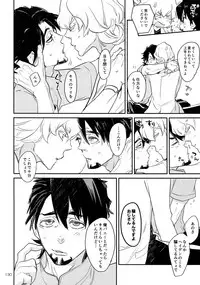 (C93) [Isshou ni Ichido! (Mokkori)] T&B Re-CRUSH!4 (TIGER & BUNNY)