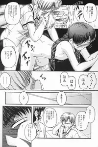 [KEN] SEX