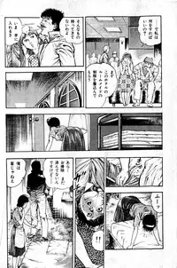 [Maeda Toshio] Hell's Kiss [clean scans]