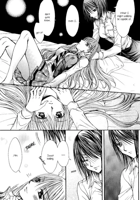 Sougou Hoshoku Relation | A Mutually Predacious Relationship