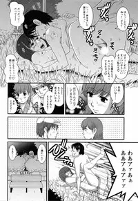 [Saigado] Haken no Muuko-san 2