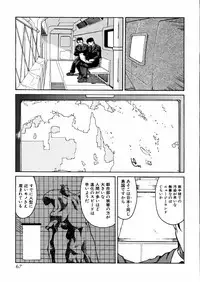 [Akikawa Kouichi] Ashita wa Ashita no Kaze ga Fuku no ka? - Do Tomorrow is a New Day?