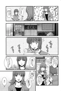 [Saigado] Part time Manaka-san Ch. 1-9