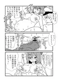 [Kuroihi] Ze~ttai? Teitoku to Rashinban Chinjufu (Kantai Collection -KanColle-)