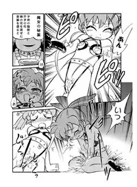 [CHROMATIC ROOM (Maka Fushigi)] Mahou no Okusuri (Various) [Digital]