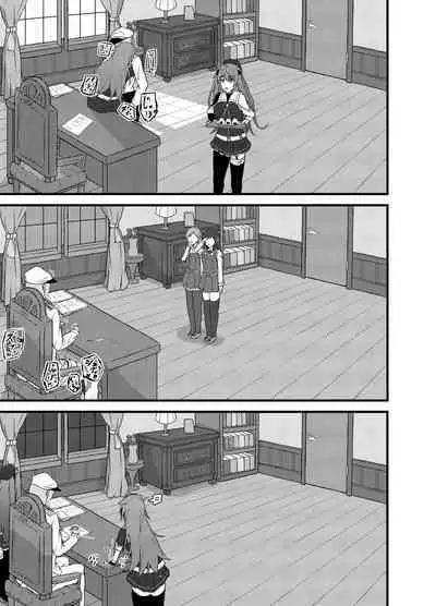 Itsudemo Ecchi Shite Kureru Shiratsuyugata