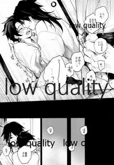 (SPARK14) [YINGHUA (sinba)] Suezen Kuwanu wa, (Kimetsu no Yaiba)