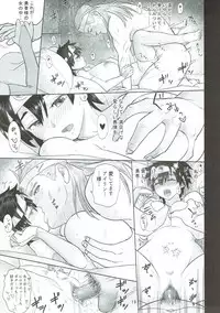 (C92) [Roshiman (Arimura Ario)] Muhouchitai no Arukikata Lesson 2 "Seikou Houshuu" (Dragon Quest III)