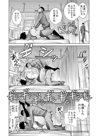 Fuyu no Kedamono Soushuuhen 1+2+