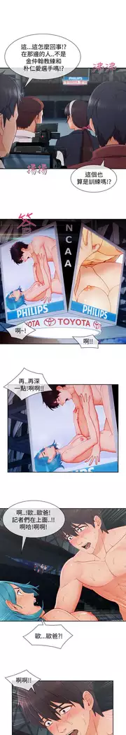 Lady Garden 淑女花苑 第三季