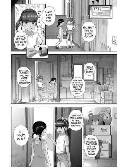 Danchi Shoujo - Wonderful Environment 2