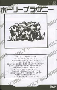 (C60) [Rikudoukan (Rikudou Koushi)] Weakly Rikudou SP No.004 (Various)