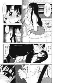 [Anthology] Pure Petit Vol. 4