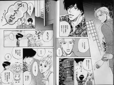 B-BOY Zips 34 ダメ男特集