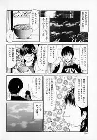 [Paint Robo] Zettai Jusei Shugi | Absolut Befruchtung Graundsatz