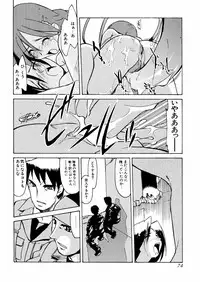 [Akikawa Kouichi] Ashita wa Ashita no Kaze ga Fuku no ka? - Do Tomorrow is a New Day?