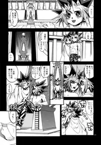 (C90) [Quartzshow (hari)] RE:WW5 Yami-Hyou Sairoku-Shuu (Yu-Gi-Oh!)