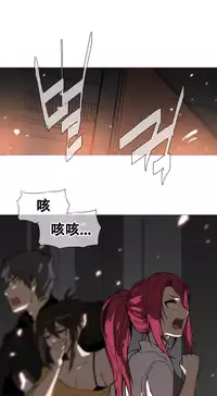 HouseHold Affairs 【卞赤鲤个人汉化】1~34话（持续更新中）