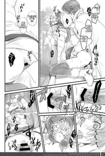 (C87) [Bloody Okojo (Akutagawa Manbou)] Matomechaimashita. [Ka] (Bakemonogatari) [English] [SHT] [Incomplete]