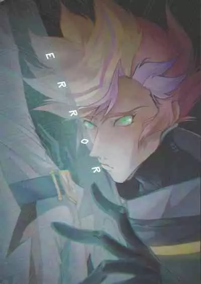 [Section Staining] ERROR (Yu-Gi-Oh! VRAINS) [Chinese]
