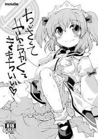 Sunny no ♡♡♡♡ ni Kimochi ii ○○○○ o Oshiekomitai