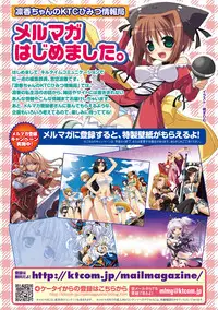 [Natsuka Q-ya] Fuuun! Okehazama Gakuen Nobunaga-san no Yabou? [Digital]