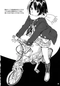 (C83) [SNOB NERD WORKS (Sameda Koban)] TRASH BOX 4 (Various)