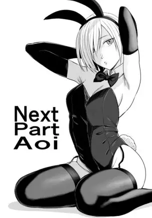 Honey Bunny ~part1. Sakura~