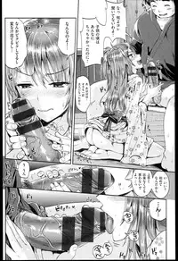 [Kojima Saya] Seikousai - School Love Festival + Toranoana Gentei 8P Shousasshi