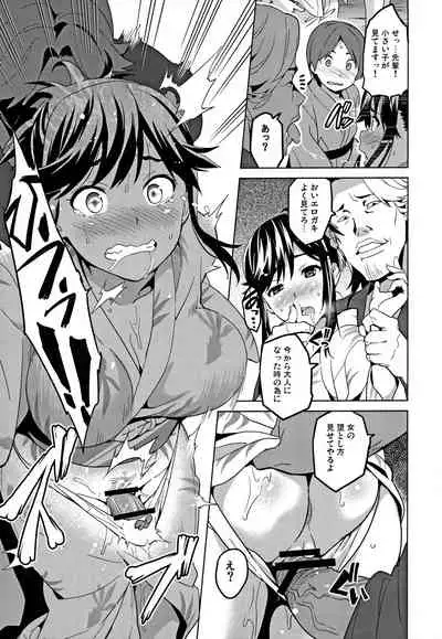 (C96) [Shinjugai (Takeda Hiromitsu)] Mana Tama Plus Soushuuhen (Love Plus)