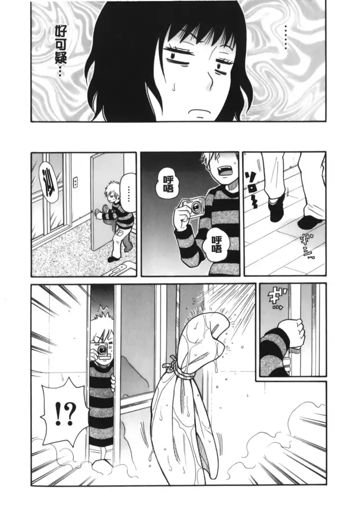 Search & Monzetsu Destroy | 搜-尋 悶絕到徹底毀滅