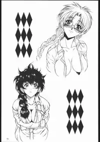 (C68) [Dennou Denpa Hatsureisho (Harukaze Koucha)] Yappari Dame Ningen no Shoumei (Various)