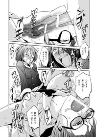 Kashimashi Kankan