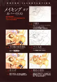 [Azuki Kurenai] RED IMPACT Azuki Kurenai Genga & Fan Book (RED IMPACT Origin Picture & Fan Book)