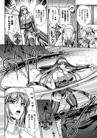 [Rindou, Kusunoki Rin] Nengoku no Liese Inzai no Shukumei [Digital]