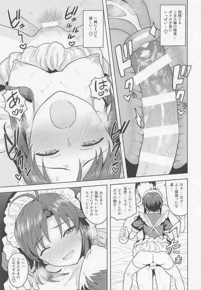 [PLANT (Tsurui)] Dochira o Onozomi desu ka? ~Maid Hen~ (THE IDOLM@STER)