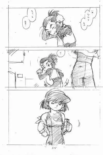 (C49) [Shinsekai Soukensha (Asari Yoshitoo)] Gappon Gappon (Various)