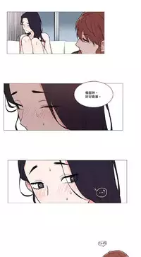 [The Jinshan] Sadistic Beauty | 虐美人 Ch.1-46[Chinese] [17+沒有漢化]
