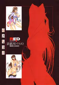 [Azuki Kurenai] RED IMPACT Azuki Kurenai Genga & Fan Book (RED IMPACT Origin Picture & Fan Book)