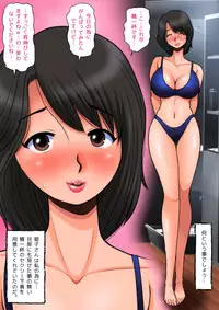 [M-STYLE] Panya no Himeko-san no Himegoto