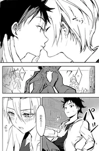 (Oagari yo!) [Lemon Manjuu (Liche)] Koi ga Hajimaru Recipe (Shokugeki no Soma)