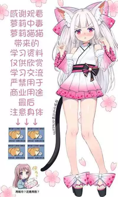 Yattara Yappari Sugokatta