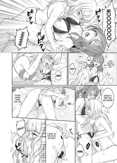 [Remora Works (Meriko)] LesFes Co -Candid Reporting- Vol. 002 [English] {HMC Translation}